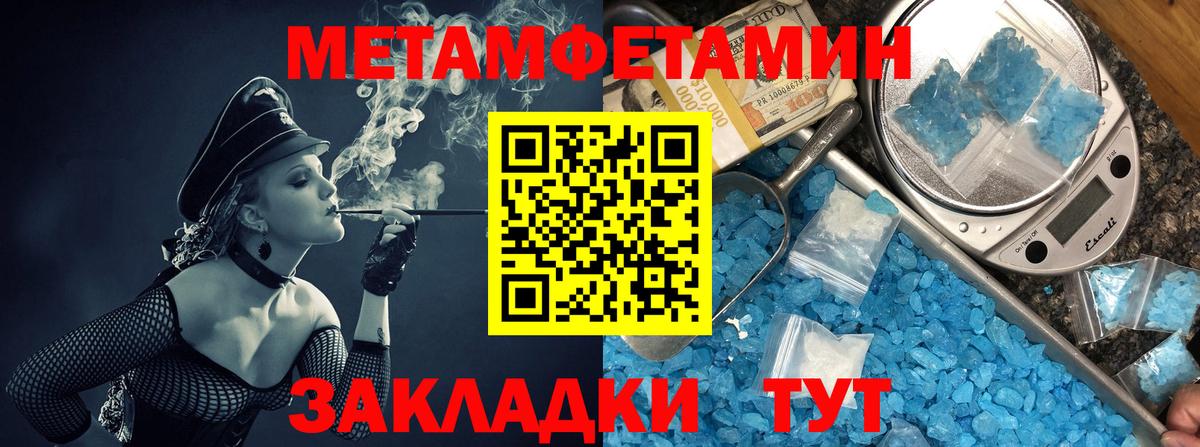 COCAIN Норильск