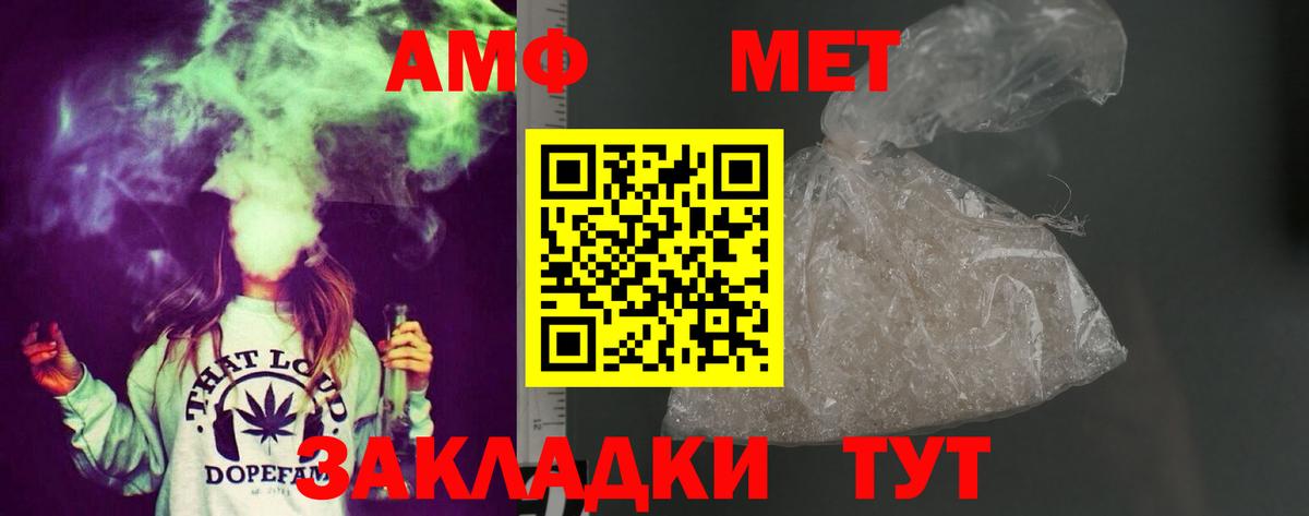 Норильск  Амфетамин 98%  Вход с VPN 