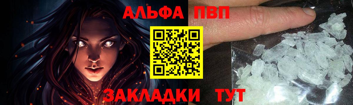 Альфа ПВП СК КРИС Норильск