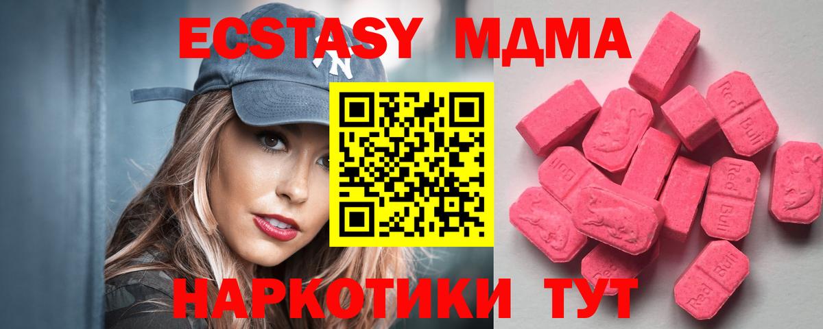 Экстази  Вход с VPN  Норильск  ЭКСТАЗИ Punisher  купить   Ecstasy VHQ 
