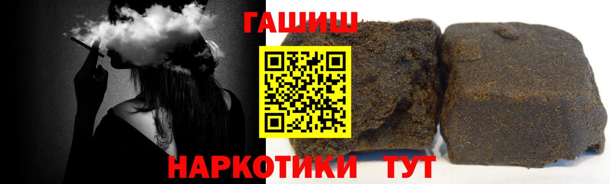 Cocaine  Вход с VPN  Меф   ГАШИШ  Норильск  Каннабис 
