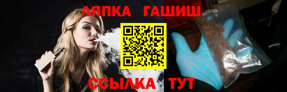 Гашиш 40% ТГК Норильск