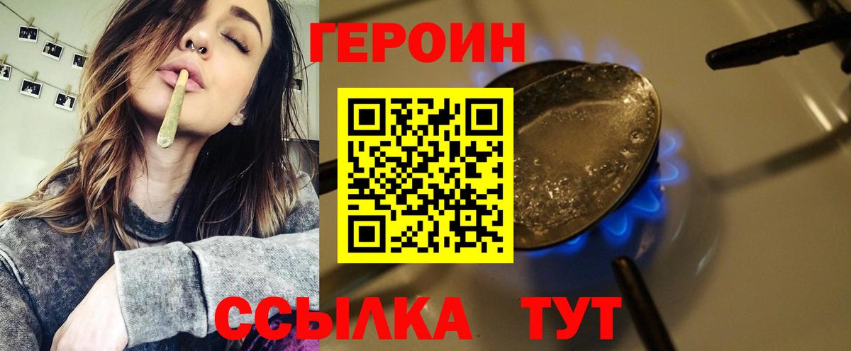 Героин афганец Норильск