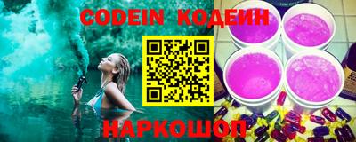 бошки Северобайкальск