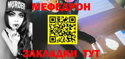 круглые Славянск-на-Кубани
