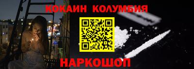 бошки Северобайкальск