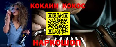 герыч Севастополь