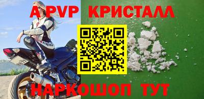 первитин Славгород