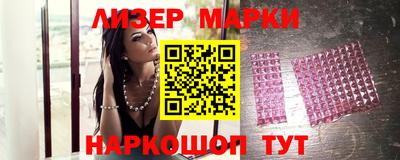 бошки Северобайкальск