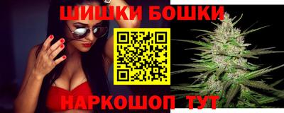 бошки Северобайкальск