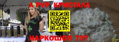 бошки Северобайкальск