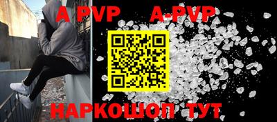 бошки Северобайкальск
