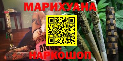 бошки Северобайкальск