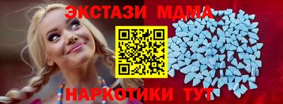 бошки Северобайкальск