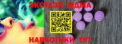 герыч Севастополь