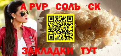 бошки Северобайкальск