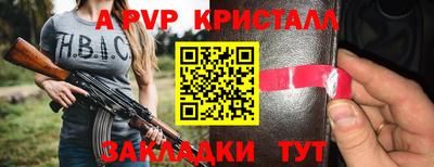 бошки Северобайкальск