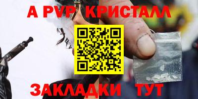 бошки Северобайкальск