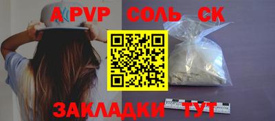 герыч Севастополь