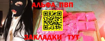 герыч Севастополь