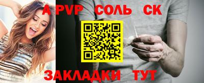 ешки Свободный
