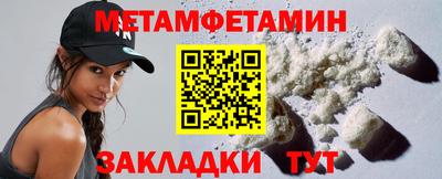 шишки Сланцы