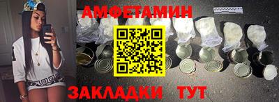 бошки Северобайкальск