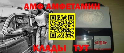 герыч Севастополь