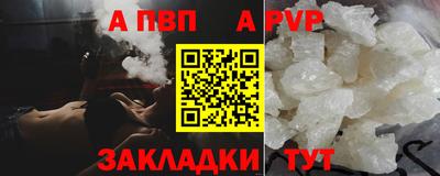 бошки Северобайкальск