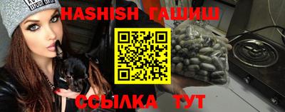 шишки Сланцы
