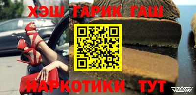герыч Севастополь