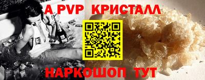 герыч Севастополь