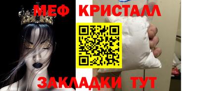 круглые Славянск-на-Кубани