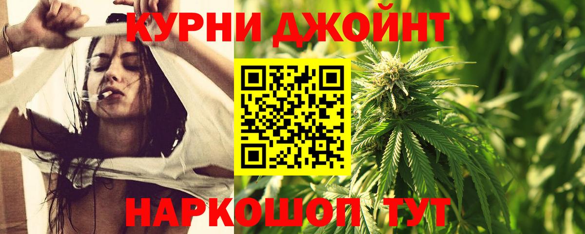 Шишки марихуана ГИДРОПОН Норильск